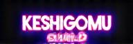 Keshigomu Guild Logo